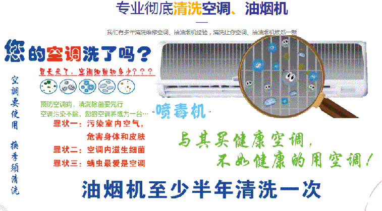 镶黄旗空调维修售后服务中心电话在哪里找